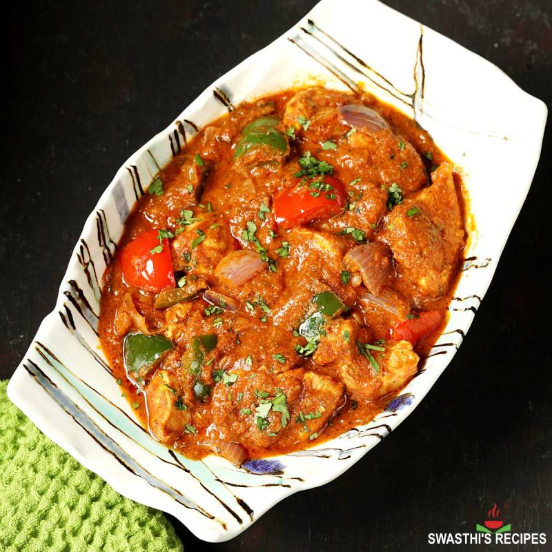 Chicken Kadai (H/F)